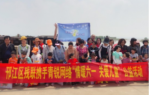 【螢火蟲(chóng)愛(ài)心活動(dòng)第107期】情暖六一，關(guān)愛(ài)兒童