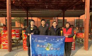 青峰集團(tuán)螢火蟲愛心社第126期——老有所依，愛滿冬日