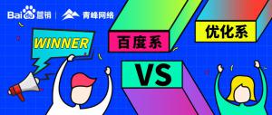 焦作青峰真實(shí)場景模擬辯論賽| 唇槍舌劍，***對決