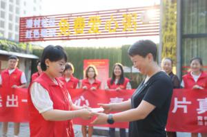 傳遞愛心，弘揚美德 給孤寡老人和環(huán)衛(wèi)工人送愛心早餐志愿活動----青峰創(chuàng)元集團螢火蟲愛心活動第165期