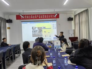 焦作青峰愛采購知識沙龍·焦作專場精彩現(xiàn)場！