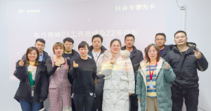 “不畏將來(lái) 不念過(guò)往 砥礪前行 勇攀高峰” 2021焦作青峰管理層年度總結(jié)會(huì)結(jié)束！