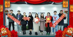 焦作青峰祝企業(yè)家們生意興隆、財(cái)源廣進(jìn)，吃嘛都香！干啥都中！