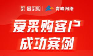 百度愛采購專有流量，專屬位置，是您互聯(lián)網(wǎng)推廣的好幫手