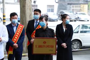 熱烈慶祝焦作青峰榮獲第二屆解放青年五四獎章集體！