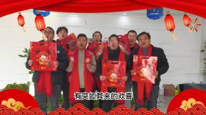 2023元旦快樂，前“兔”似錦，焦作青峰給大家送上跨年祝福！